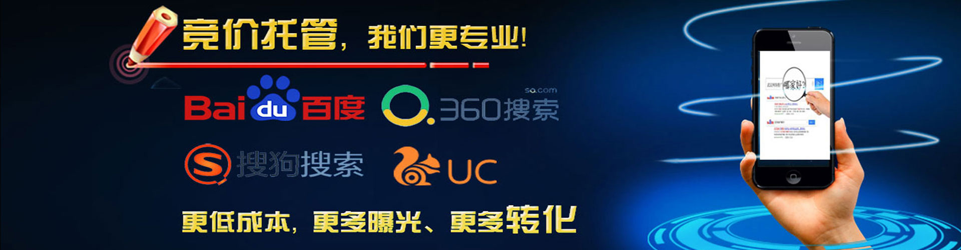 博罗百度竞价赚钱