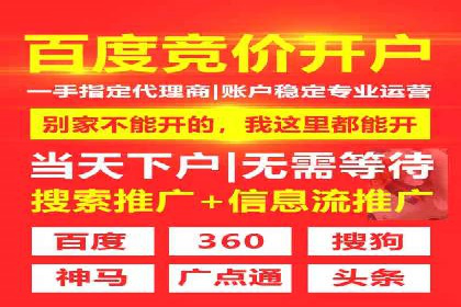 百度推广优化策略实战案例解析